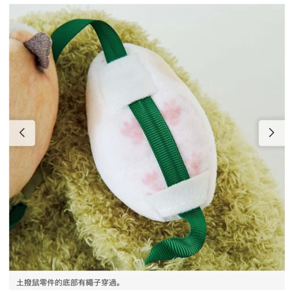 FELISSIMO【YOU+MORE!】天竺鼠吃草造型抽繩束口化妝包 收納包 小包 豚鼠 倉鼠🐹 鼠鼠-細節圖5