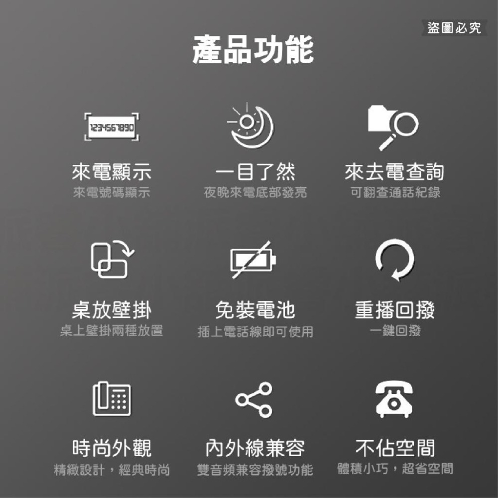 【SAMPO壁掛有線電話】來電顯示 壁掛 有線電話 家用電話 市內電話 電話 免電池【LD915】-細節圖3