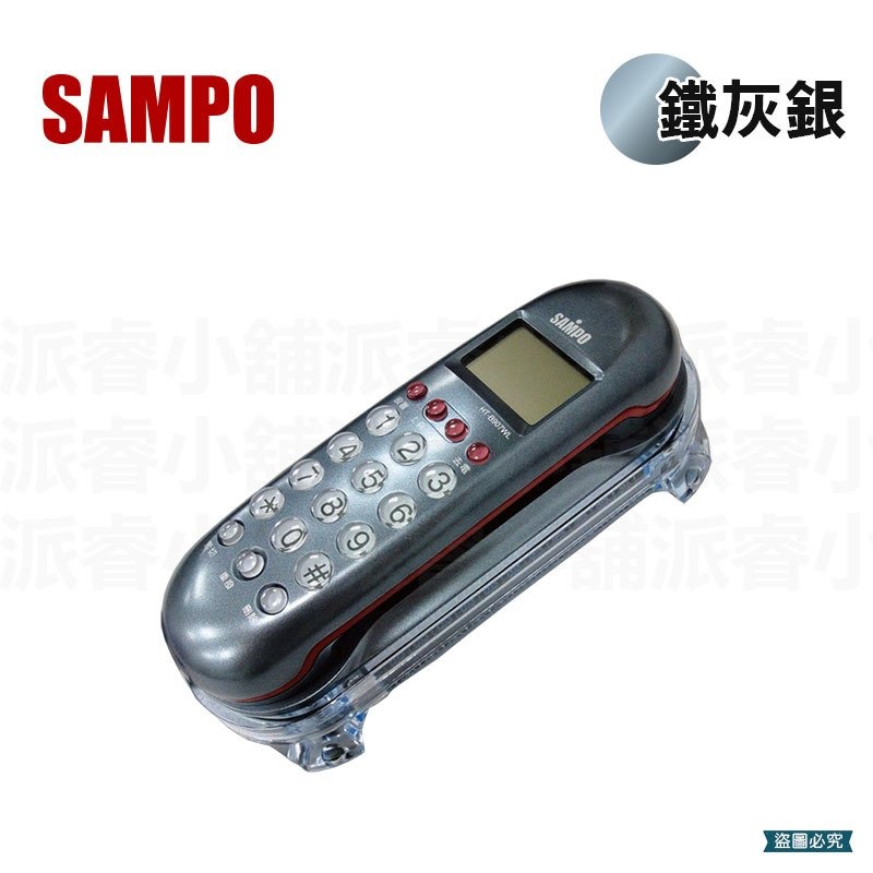 【SAMPO壁掛有線電話】來電顯示 壁掛 有線電話 家用電話 市內電話 電話 免電池【LD915】-規格圖9