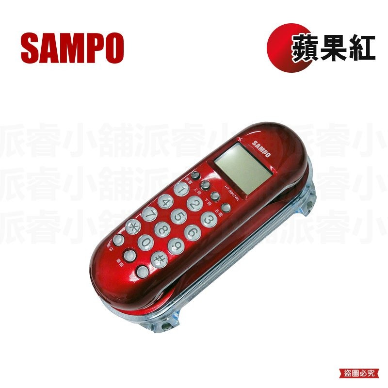 【SAMPO壁掛有線電話】來電顯示 壁掛 有線電話 家用電話 市內電話 電話 免電池【LD915】-規格圖9