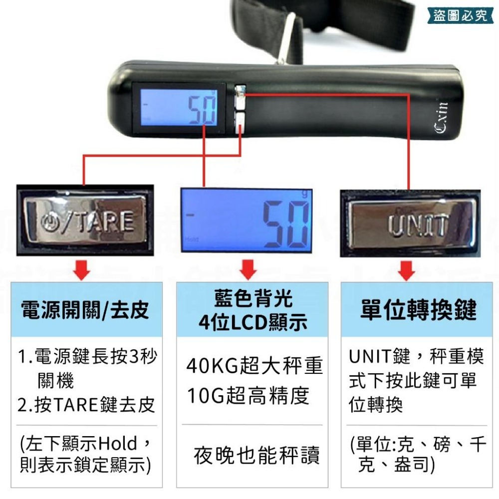 【旅行電子行李秤】環保 省電 LCD 輕巧 電子秤 40KG 迷你 行李秤 旅行專用 包裹秤 出國必備【LD941】-細節圖4