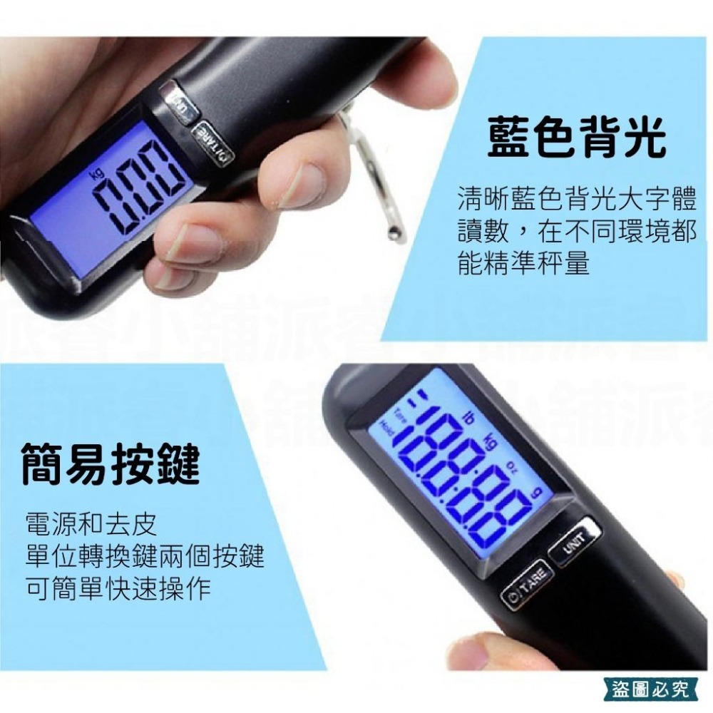 【旅行電子行李秤】環保 省電 LCD 輕巧 電子秤 40KG 迷你 行李秤 旅行專用 包裹秤 出國必備【LD941】-細節圖6