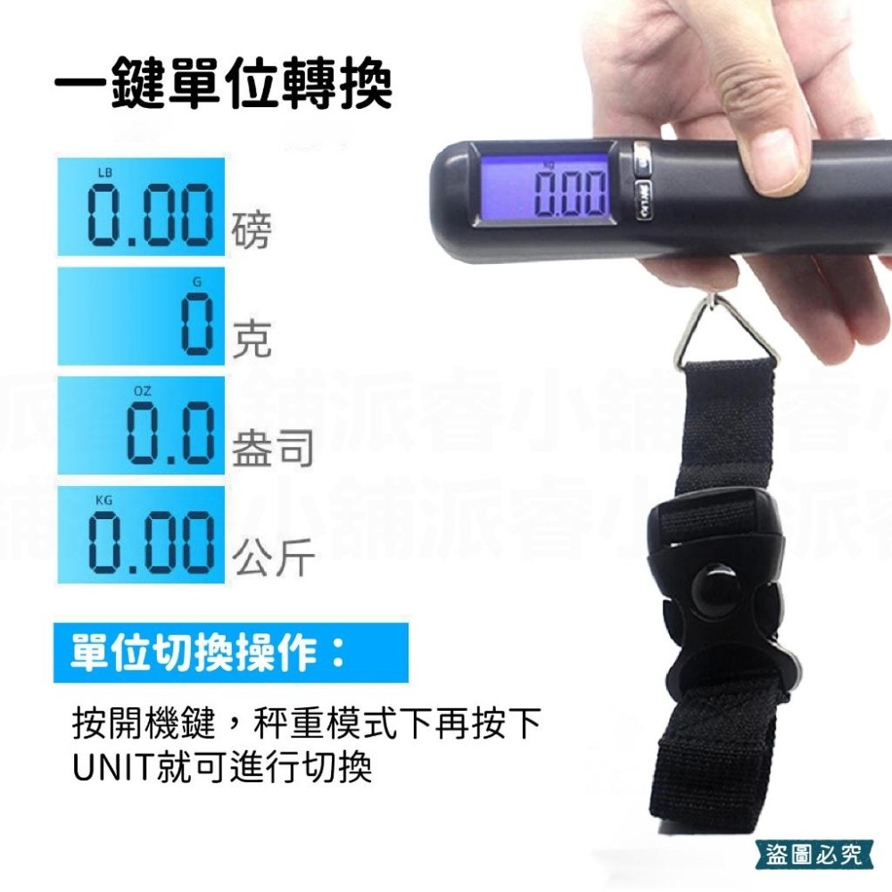 【旅行電子行李秤】環保 省電 LCD 輕巧 電子秤 40KG 迷你 行李秤 旅行專用 包裹秤 出國必備【LD941】-細節圖8