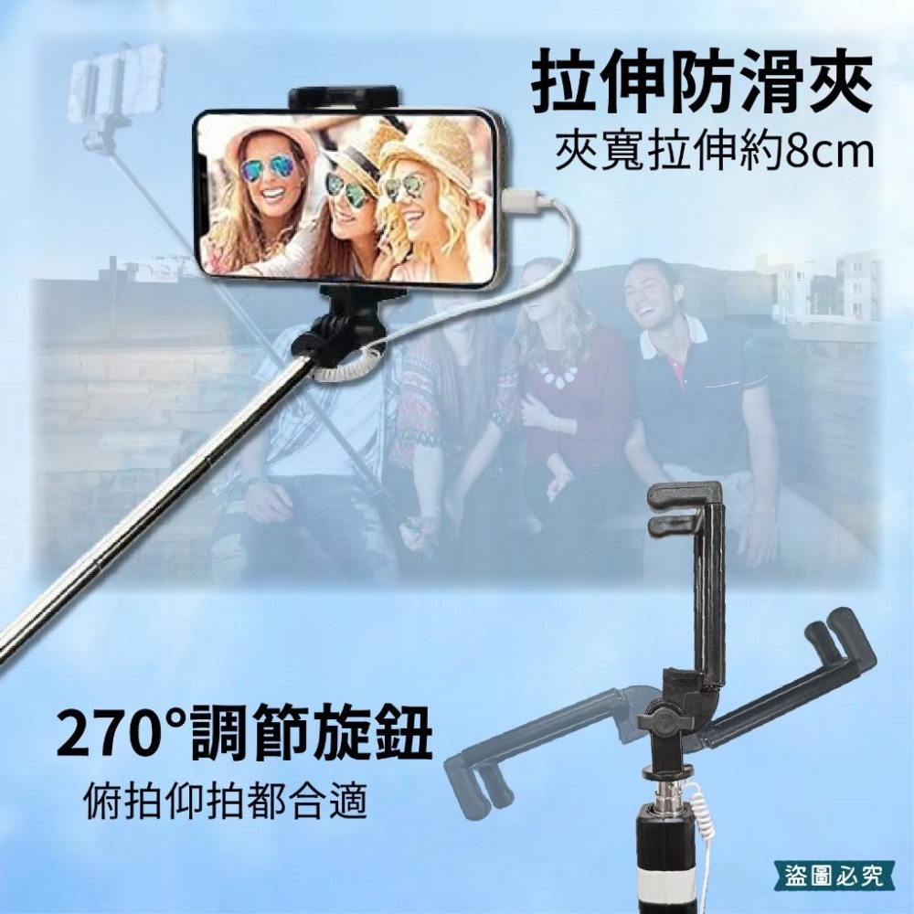 【輕巧伸縮自拍神器】線控自拍棒 一鍵抓拍 輕巧 鋁合金 旅遊 自拍棒 Type-C 270度調節 自拍【LD940】-細節圖3