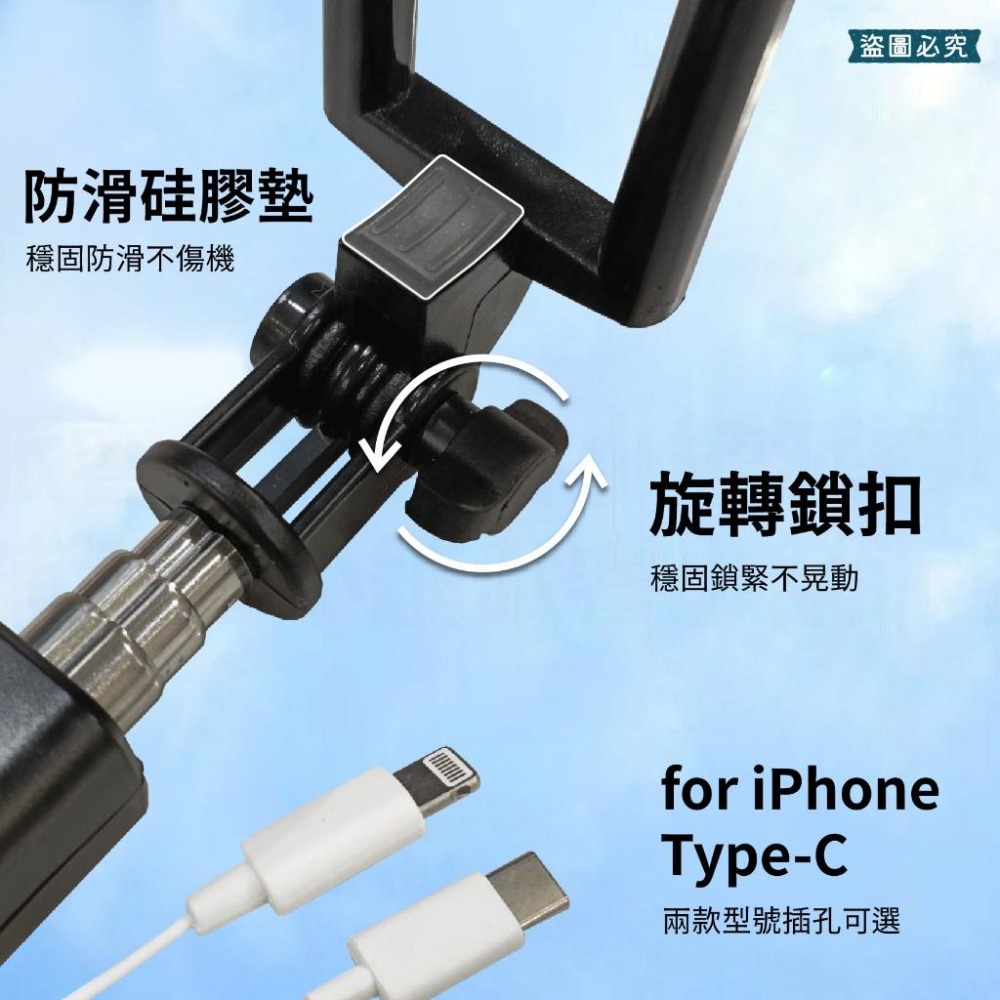 【輕巧伸縮自拍神器】線控自拍棒 一鍵抓拍 輕巧 鋁合金 旅遊 自拍棒 Type-C 270度調節 自拍【LD940】-細節圖4