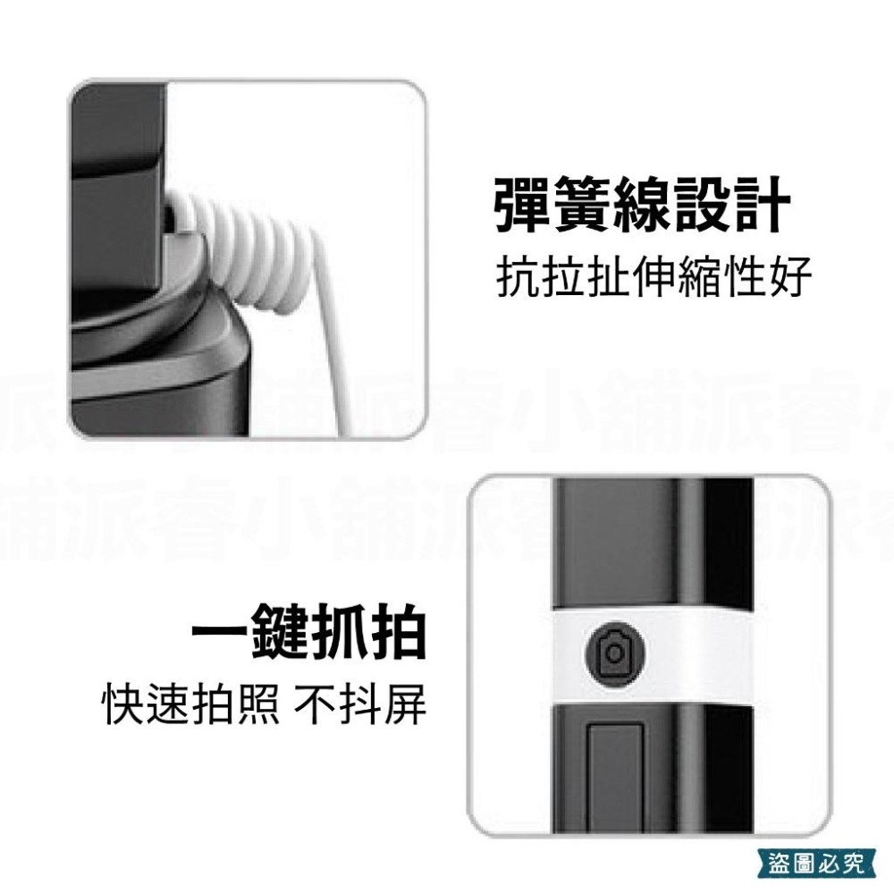 【輕巧伸縮自拍神器】線控自拍棒 一鍵抓拍 輕巧 鋁合金 旅遊 自拍棒 Type-C 270度調節 自拍【LD940】-細節圖5