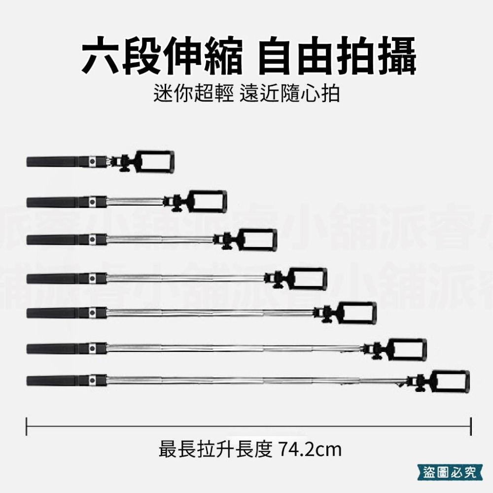 【輕巧伸縮自拍神器】線控自拍棒 一鍵抓拍 輕巧 鋁合金 旅遊 自拍棒 Type-C 270度調節 自拍【LD940】-細節圖6