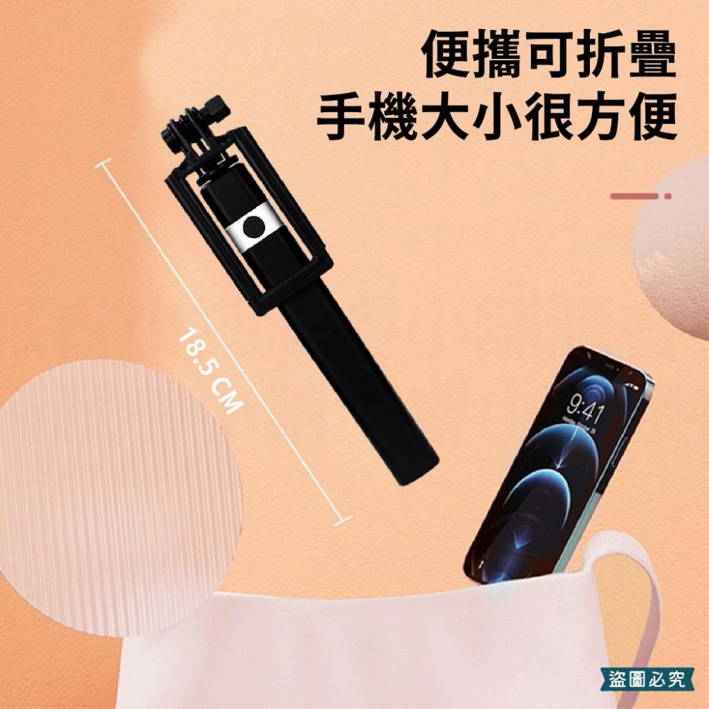 【輕巧伸縮自拍神器】線控自拍棒 一鍵抓拍 輕巧 鋁合金 旅遊 自拍棒 Type-C 270度調節 自拍【LD940】-細節圖7