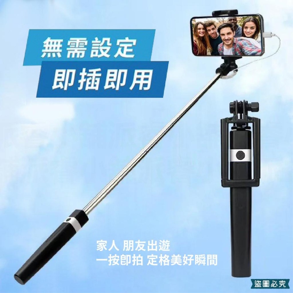 【輕巧伸縮自拍神器】線控自拍棒 一鍵抓拍 輕巧 鋁合金 旅遊 自拍棒 Type-C 270度調節 自拍【LD940】-細節圖8