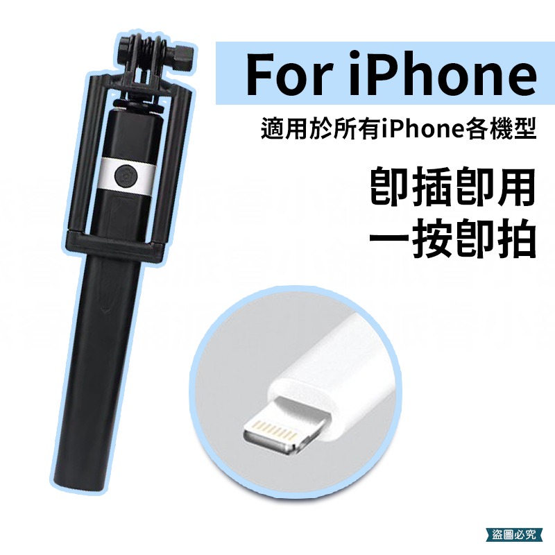 【輕巧伸縮自拍神器】線控自拍棒 一鍵抓拍 輕巧 鋁合金 旅遊 自拍棒 Type-C 270度調節 自拍【LD940】-規格圖9