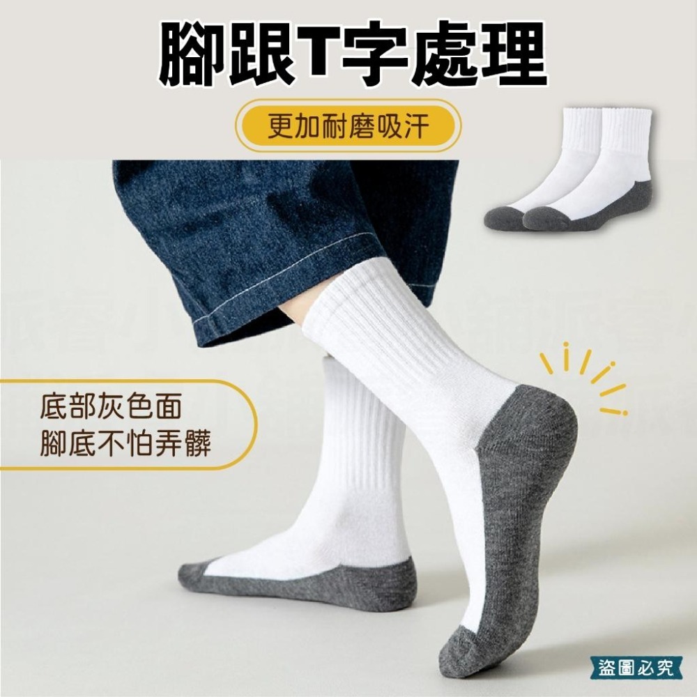 台灣製造【老船長素面學生襪】薄襪 中筒襪 1/2襪 襪子 素色襪 黑襪 薄款襪 素襪 學院風 學生襪【LD910】-細節圖5