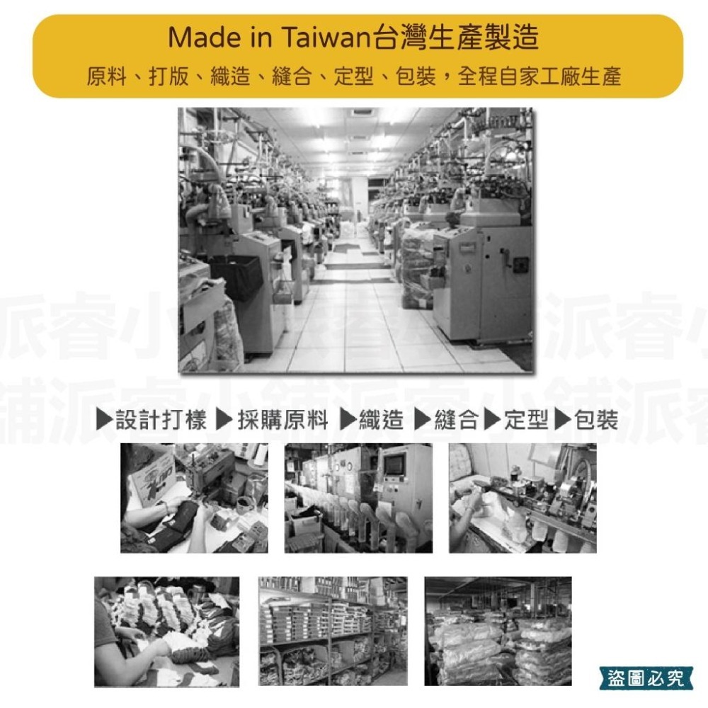 台灣製造【老船長素面學生襪】薄襪 中筒襪 1/2襪 襪子 素色襪 黑襪 薄款襪 素襪 學院風 學生襪【LD910】-細節圖7