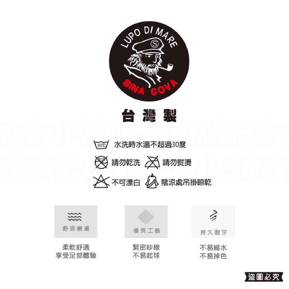 台灣製造【老船長素面學生襪】薄襪 中筒襪 1/2襪 襪子 素色襪 黑襪 薄款襪 素襪 學院風 學生襪【LD910】-細節圖9