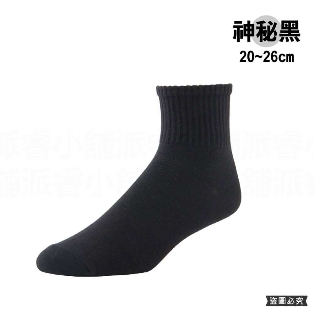 台灣製造【老船長素面學生襪】薄襪 中筒襪 1/2襪 襪子 素色襪 黑襪 薄款襪 素襪 學院風 學生襪【LD910】-規格圖9