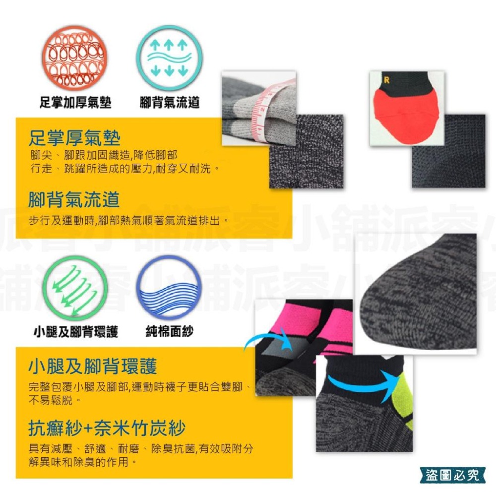 台灣製【抗菌輕壓機能氣墊襪】襪子 短襪   運動襪 足弓襪 襪 雙機能 氣墊襪 除臭襪 男襪 女襪 機能襪【LD914】-細節圖6