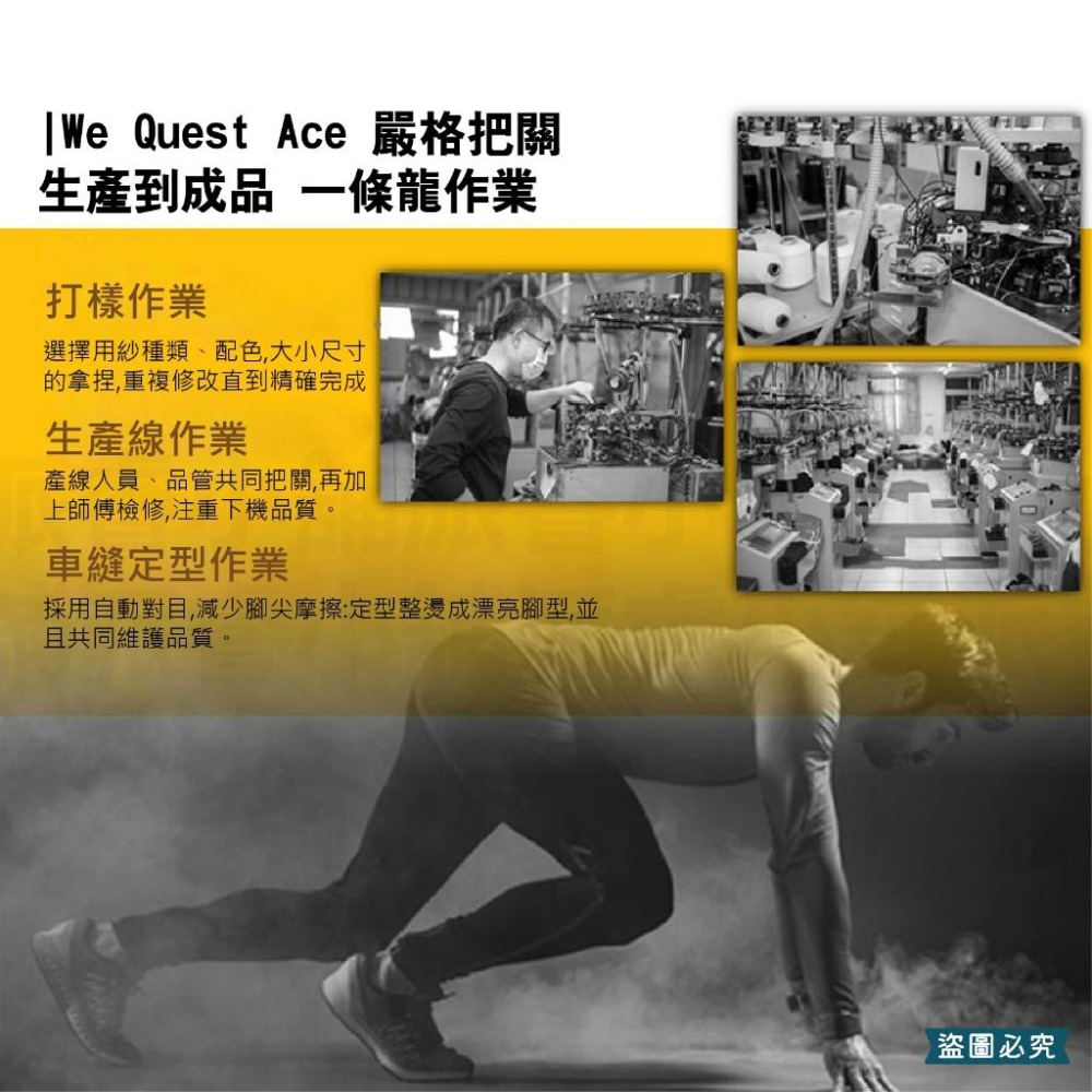 台灣製【抗菌輕壓機能氣墊襪】襪子 短襪   運動襪 足弓襪 襪 雙機能 氣墊襪 除臭襪 男襪 女襪 機能襪【LD914】-細節圖8