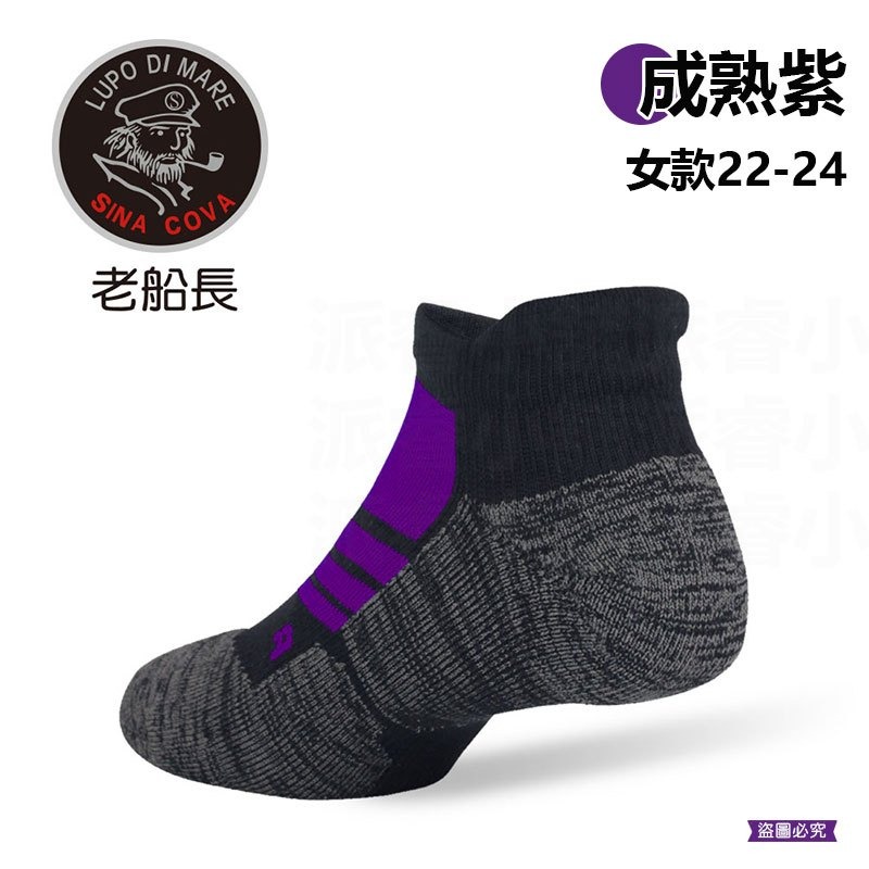 台灣製【抗菌輕壓機能氣墊襪】襪子 短襪   運動襪 足弓襪 襪 雙機能 氣墊襪 除臭襪 男襪 女襪 機能襪【LD914】-規格圖9