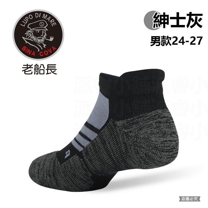 台灣製【抗菌輕壓機能氣墊襪】襪子 短襪   運動襪 足弓襪 襪 雙機能 氣墊襪 除臭襪 男襪 女襪 機能襪【LD914】-規格圖9