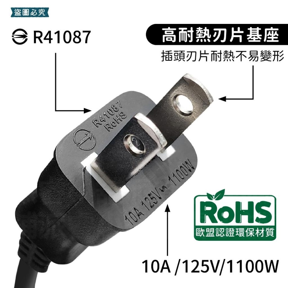 台灣製造【威電牌 AC電源線組 1.5M(5尺)】電線 2P插頭 DIY電線 延長線 電源線 插頭線【LD934】-細節圖4