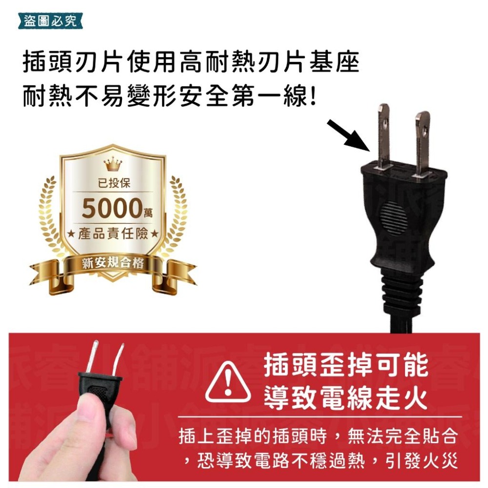 台灣製造【威電牌 AC電源線組 1.5M(5尺)】電線 2P插頭 DIY電線 延長線 電源線 插頭線【LD934】-細節圖5