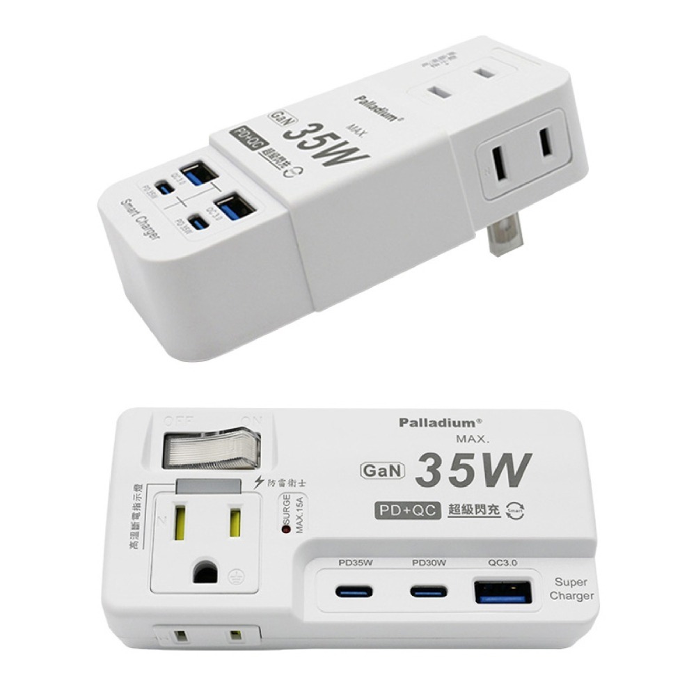 【7-ELEVEN 門市團購】35W快充USB分接器 高溫斷電 Type-C 充電器 快充 適用iPhone LD939-細節圖2