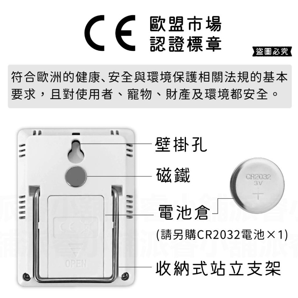 【Mayka明家 電子溫溼度計】溫濕監控 家用溫度計 溫度計 濕度計 溫溼度計 溫濕度表 電子溫溼度計【LD946】-細節圖6