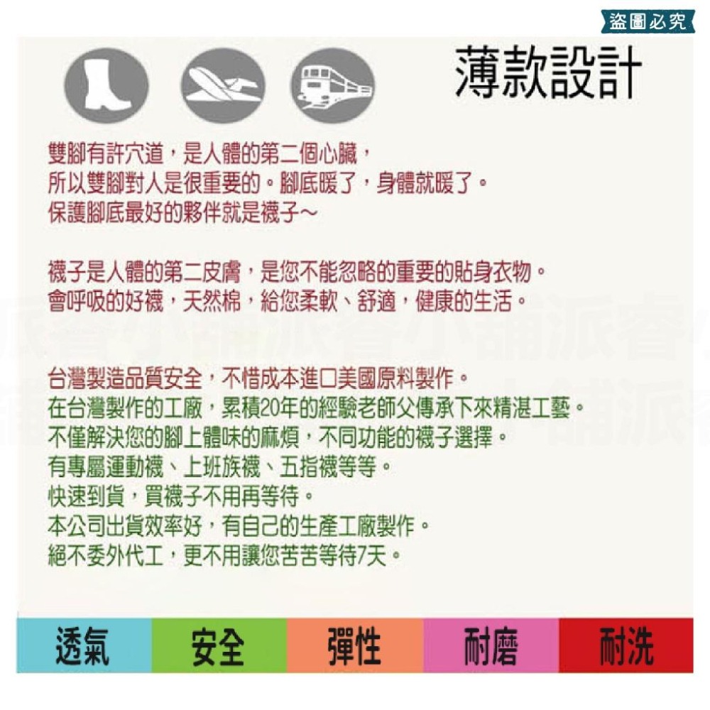 台灣製造【素色薄款中筒襪】襪 素色 黑色 童襪 白色 學生 單色 簡約 中筒襪 襪子 學生襪 台灣製造【LD933】-細節圖6