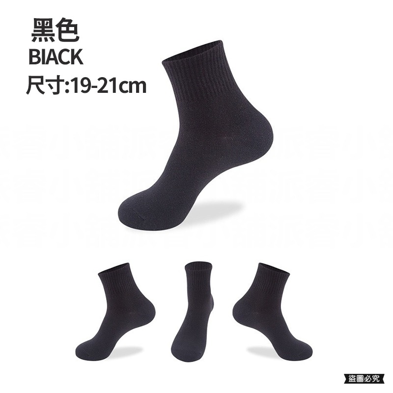 台灣製造【素色薄款中筒襪】襪 素色 黑色 童襪 白色 學生 單色 簡約 中筒襪 襪子 學生襪 台灣製造【LD933】-規格圖9