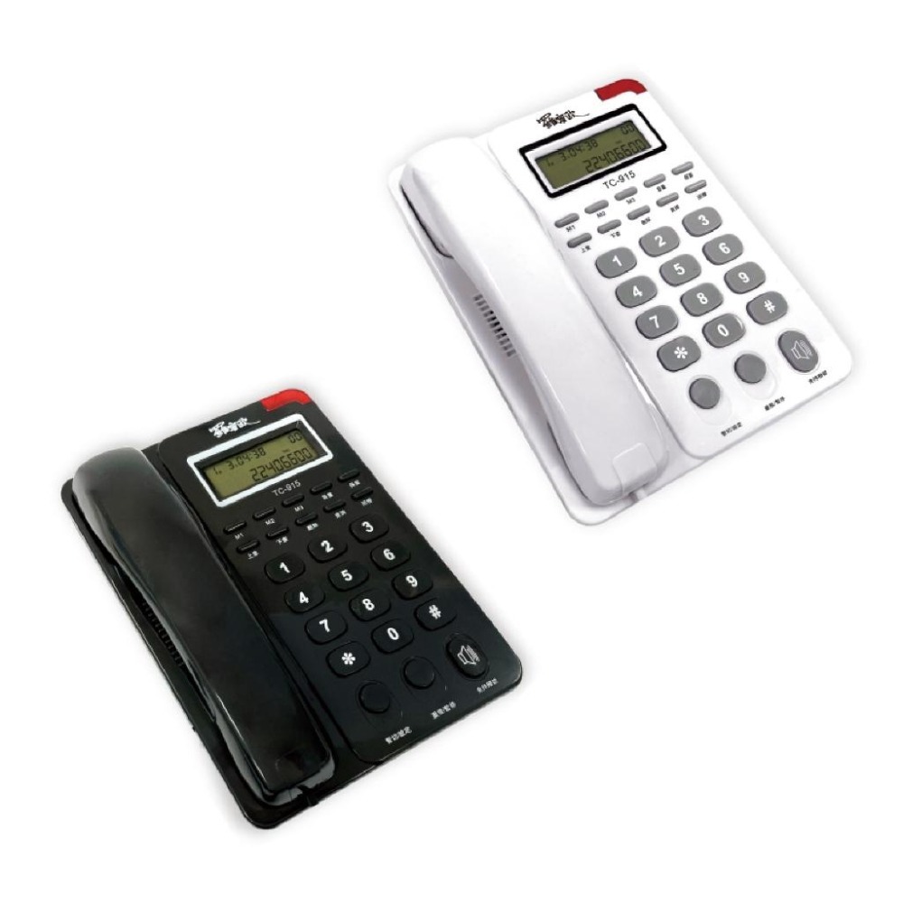 【羅密歐時尚商務電話】 電話 有線電話 商務 大鈴聲 免提通話 商務辦公 貴賓鈴聲 市內電話 桌上電話 【LD919】-細節圖2