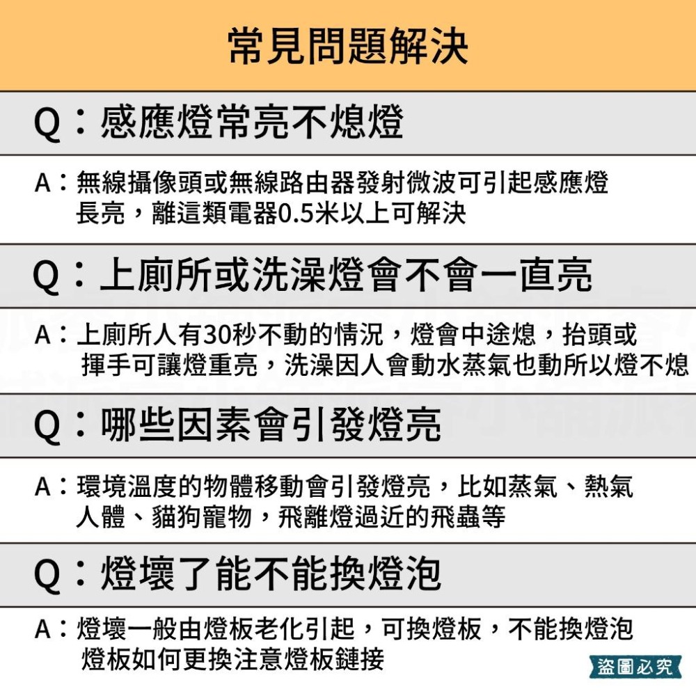 【明沛720度LED自動感光小夜燈】自動感光 小夜燈 LED 夜燈 720度 白燈 黃燈 【LD936】-細節圖4