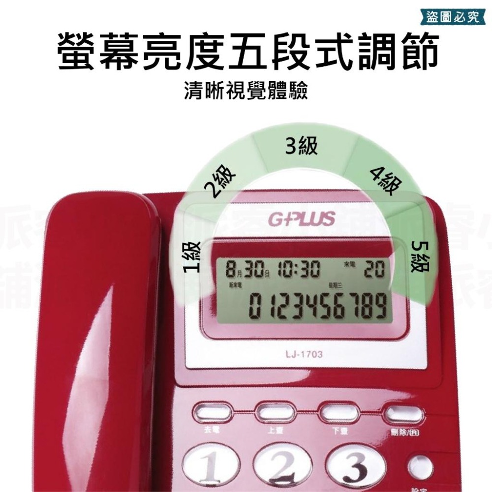【GPLUS經典有線電話】來電顯示 電話 有線電話 大鈴聲 家用 大按鍵 4段鈴聲 市內電話 桌上電話 【LD918】-細節圖6
