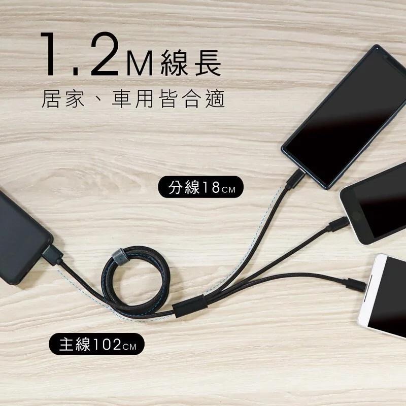 【KINYO 三合一輕巧快充線】適用Type-C 蘋果 安卓 18cm 1.2m 充電線 數據線 3A快充【LD749】-細節圖5