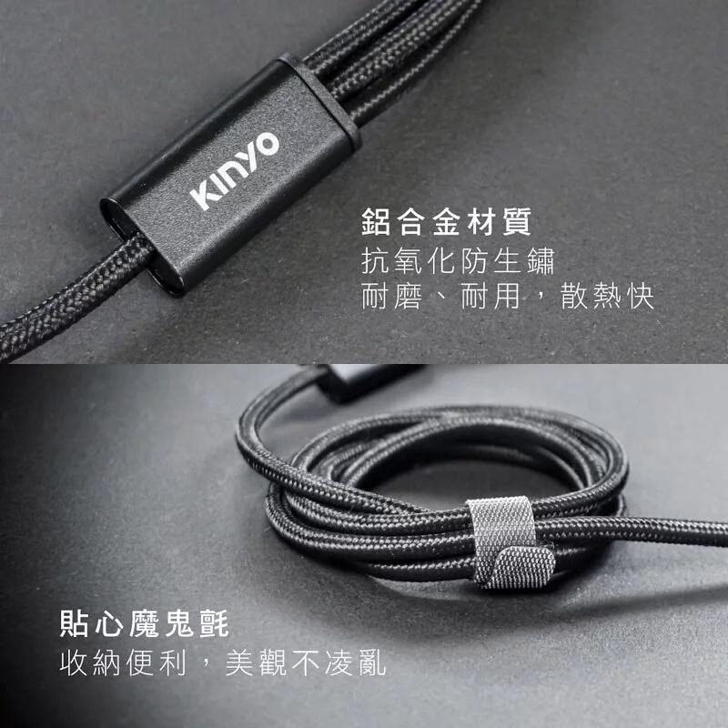 【KINYO 三合一輕巧快充線】適用Type-C 蘋果 安卓 18cm 1.2m 充電線 數據線 3A快充【LD749】-細節圖6