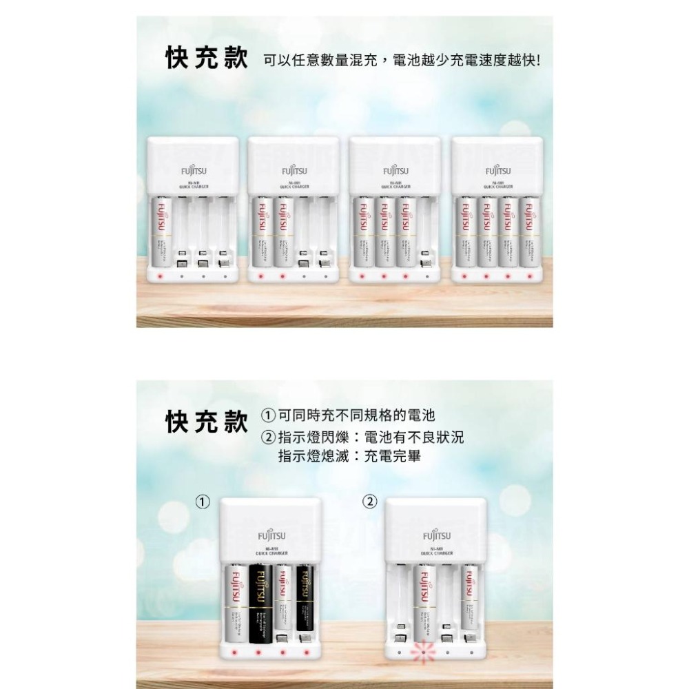 【富士通電池充電器】過充保護 電池充電器 四槽 單槽快充 極速充電 適用外國電壓 電池充電 鎳氫電池充電【LD859】-細節圖7