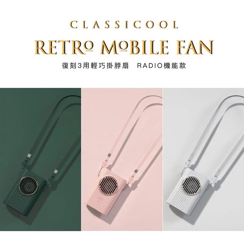 【KINYO 復刻3用輕巧掛脖風扇】復古風 摩登 小風扇 USB風扇 掛脖風扇 風扇 手持風扇 立扇【LD834】-細節圖3