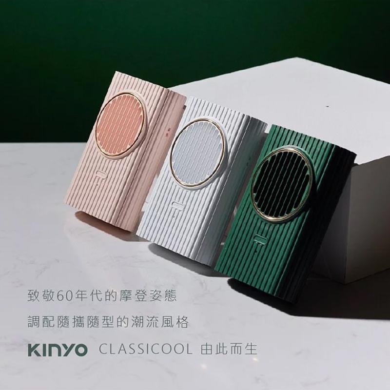 【KINYO 復刻3用輕巧掛脖風扇】復古風 摩登 小風扇 USB風扇 掛脖風扇 風扇 手持風扇 立扇【LD834】-細節圖5
