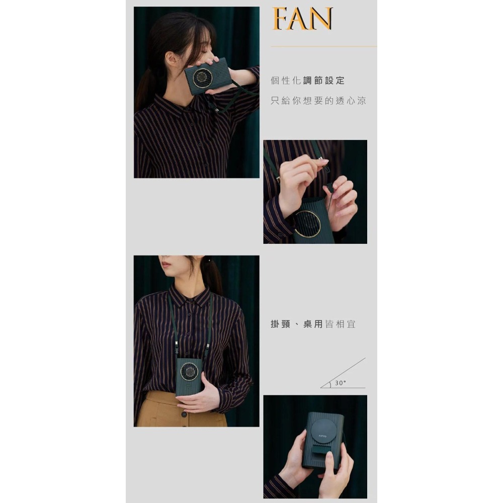 【KINYO 復刻3用輕巧掛脖風扇】復古風 摩登 小風扇 USB風扇 掛脖風扇 風扇 手持風扇 立扇【LD834】-細節圖7