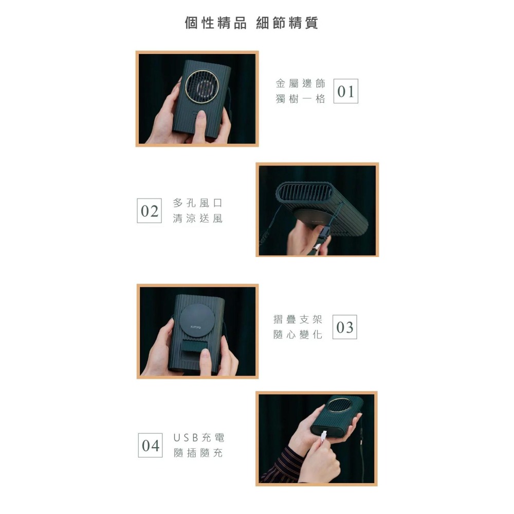 【KINYO 復刻3用輕巧掛脖風扇】復古風 摩登 小風扇 USB風扇 掛脖風扇 風扇 手持風扇 立扇【LD834】-細節圖8