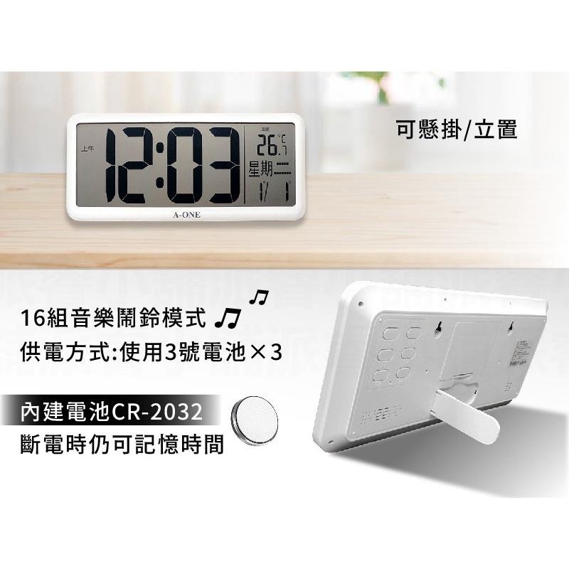 【中小型LED電子萬年曆】12/24小時置 電子鐘 溫度顯示 可設鬧鈴 超清晰大數字 可懸掛 可立置【LD761】-細節圖4