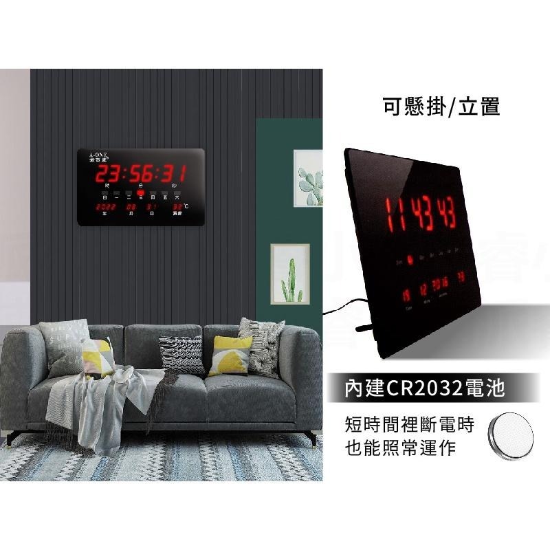 【中小型LED電子萬年曆】12/24小時置 電子鐘 溫度顯示 可設鬧鈴 超清晰大數字 可懸掛 可立置【LD761】-細節圖5