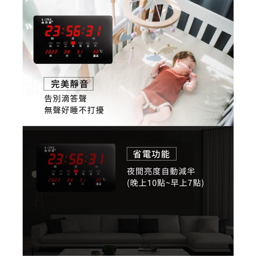 【中小型LED電子萬年曆】12/24小時置 電子鐘 溫度顯示 可設鬧鈴 超清晰大數字 可懸掛 可立置【LD761】-細節圖9