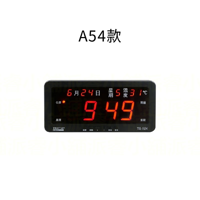A54款