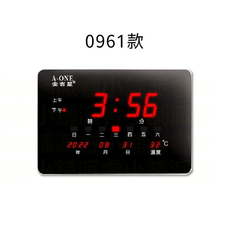 0961款