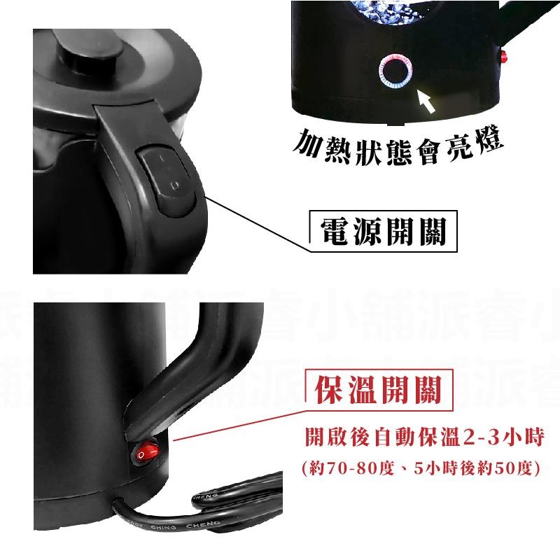 【歌林1.2/2L玻璃快煮壺】快煮壺 煮水 泡茶 電茶壺 泡茶壺 熱水壺 電熱水壺 2公升 1.2公升【LD841】-細節圖5
