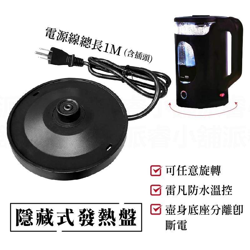 【歌林1.2/2L玻璃快煮壺】快煮壺 煮水 泡茶 電茶壺 泡茶壺 熱水壺 電熱水壺 2公升 1.2公升【LD841】-細節圖6