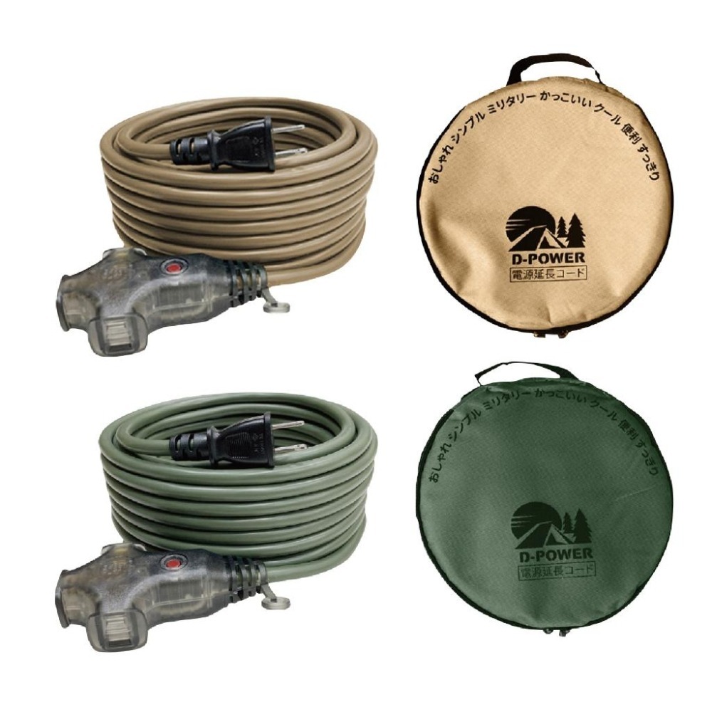 台灣製【軍事/露營風附燈動力線】軍工風 動力軟線 新安規 動力延長線 便利吊環 動力線 延長線 露營延長線【LD896】-細節圖2