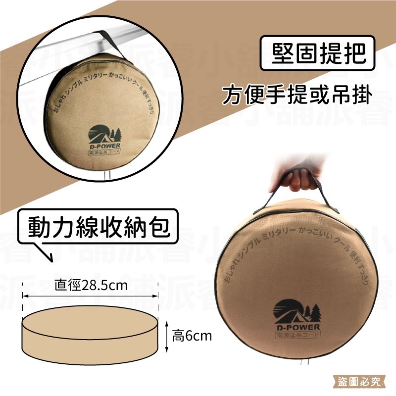 台灣製【軍事/露營風附燈動力線】軍工風 動力軟線 新安規 動力延長線 便利吊環 動力線 延長線 露營延長線【LD896】-細節圖9