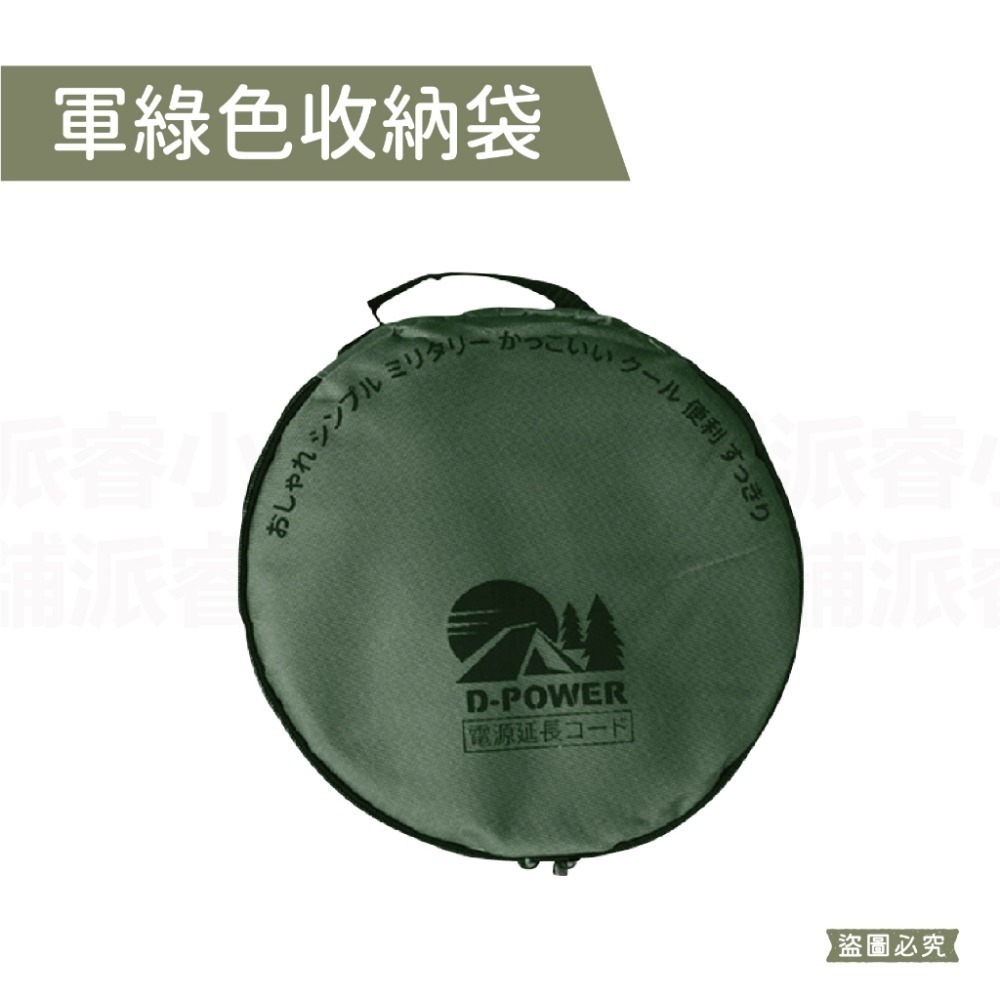 台灣製【軍事/露營風附燈動力線】軍工風 動力軟線 新安規 動力延長線 便利吊環 動力線 延長線 露營延長線【LD896】-規格圖9