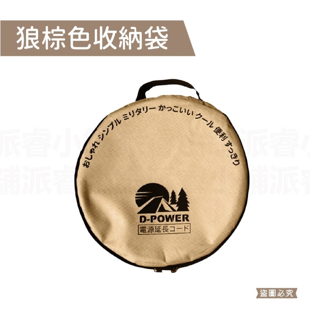 台灣製【軍事/露營風附燈動力線】軍工風 動力軟線 新安規 動力延長線 便利吊環 動力線 延長線 露營延長線【LD896】-規格圖9