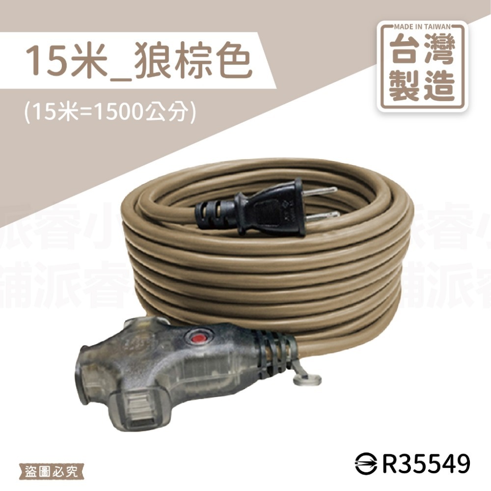 台灣製【軍事/露營風附燈動力線】軍工風 動力軟線 新安規 動力延長線 便利吊環 動力線 延長線 露營延長線【LD896】-規格圖9